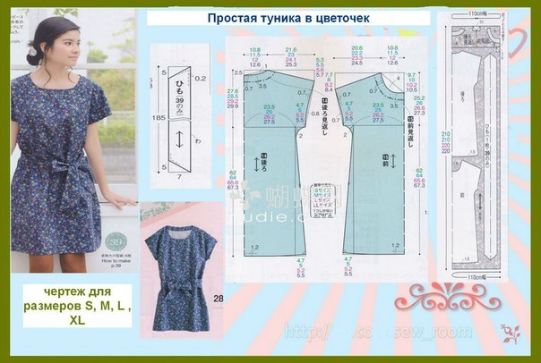 Ирландское кружево модели с описанием: 16 изделий крючком со схемами Ирландское кружево крючком: элементы вязания, схемы и фото