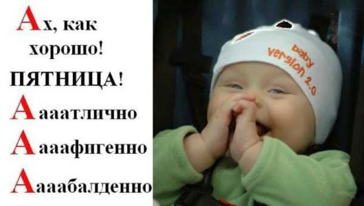 http://i1.u-mama.ru/147/307/ac7/-x300/150518337.jpg