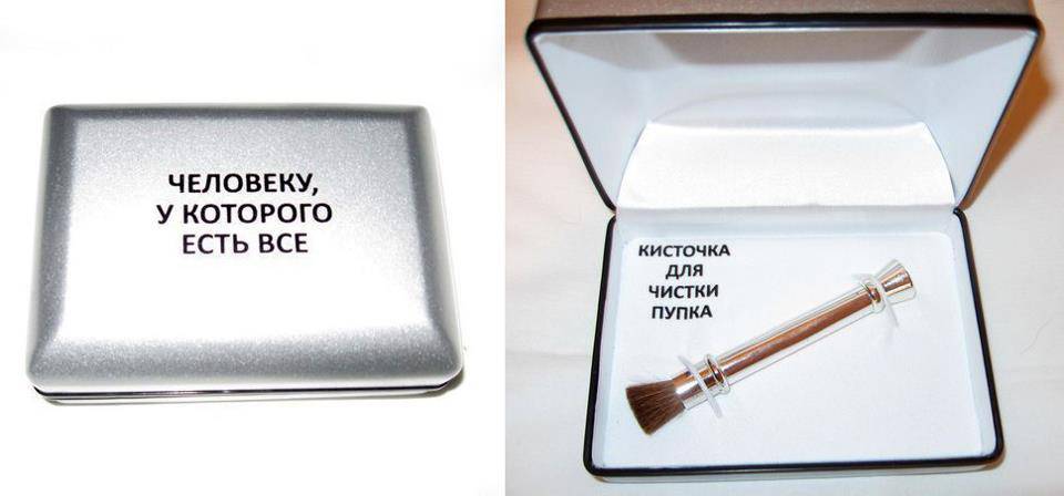 Памятный недорогой подарок парню