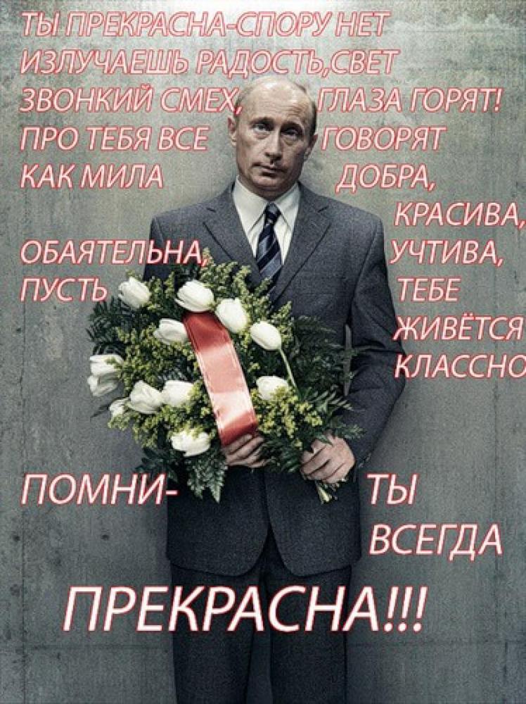 Схемы на водорастворимом флизелине для вышивки бисером 80