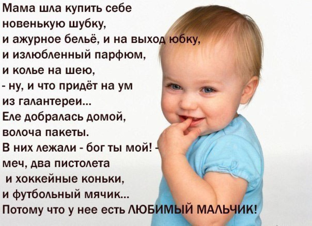 Картинки со смыслом с надписями » Красивые цитаты и афоризмы со смыслом Как выглядит укус клеща