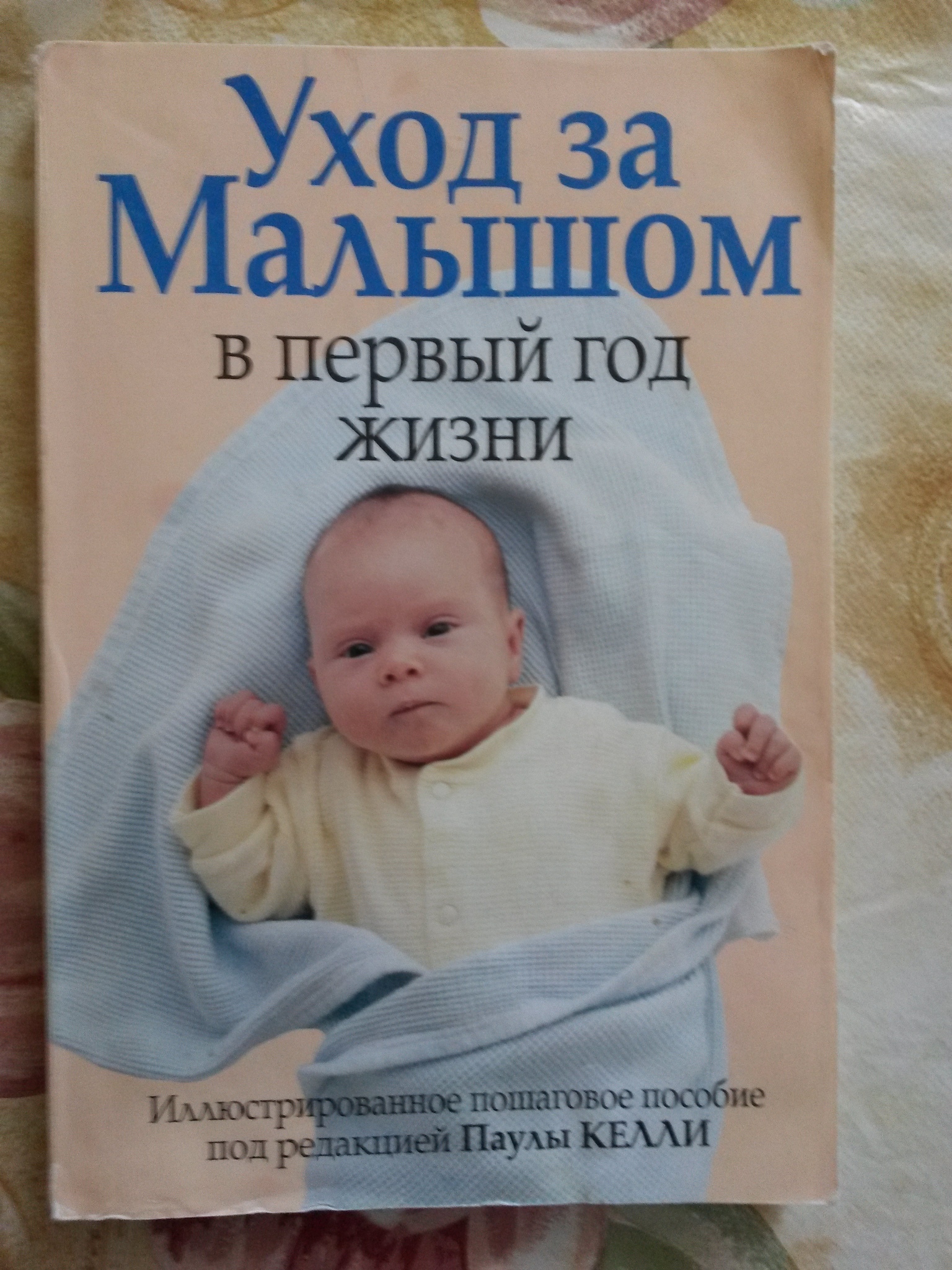 Пружинит пол после укладки ламината Причины возникнования прыщей на губе. Белые, гнойные