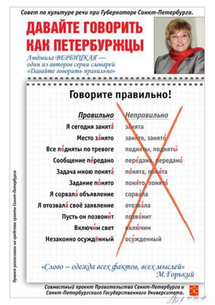 ПОЛОЖЕНИЕ на гг. - Русский Силуэт Открытка «Комплименты»