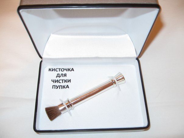 Что подарить другу руку Что подарить другу руку