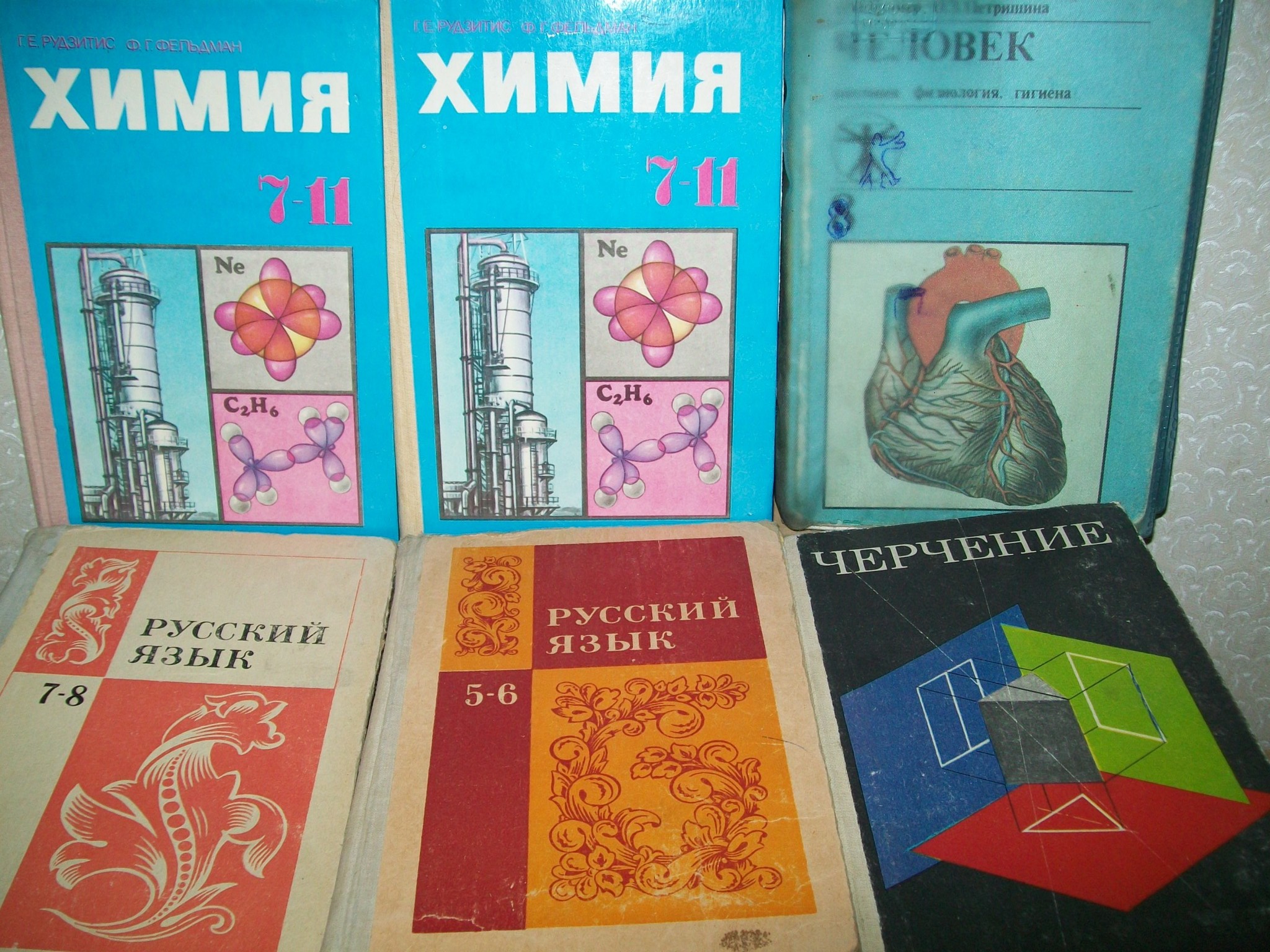 Где Можно Купить Советские Учебники