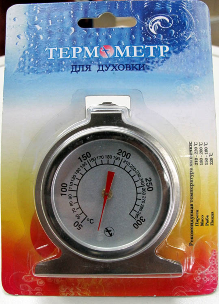 Где Можно Купить Термометр Для Духовки