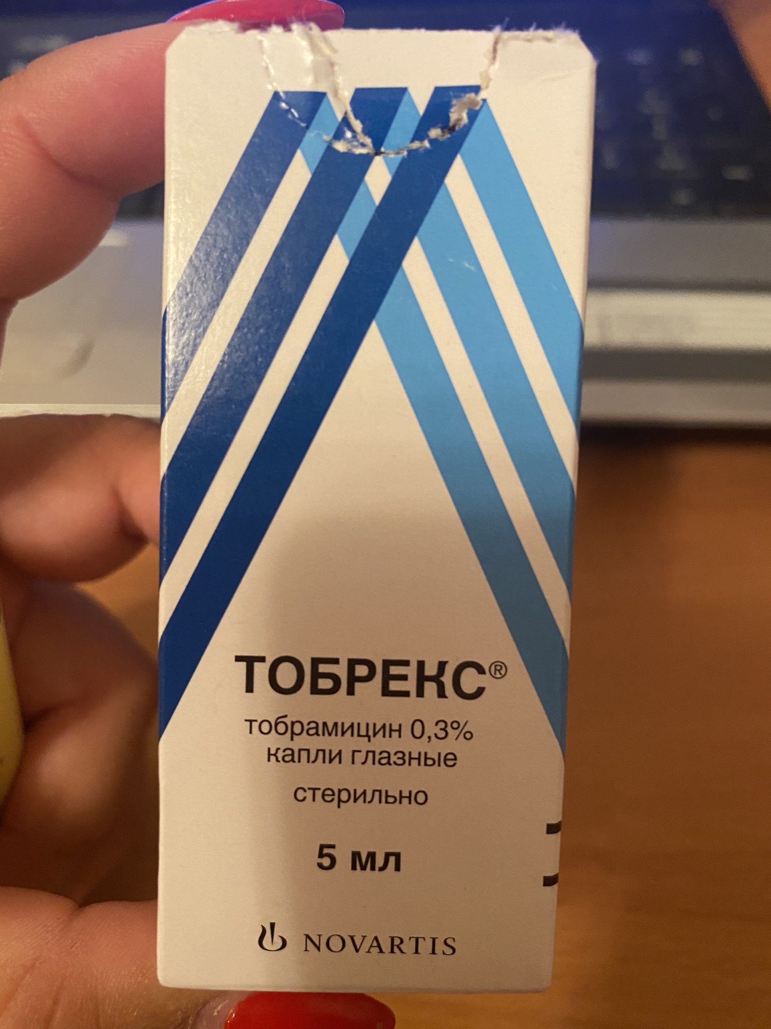 Тизоль С Актовегином Купить В Екатеринбурге