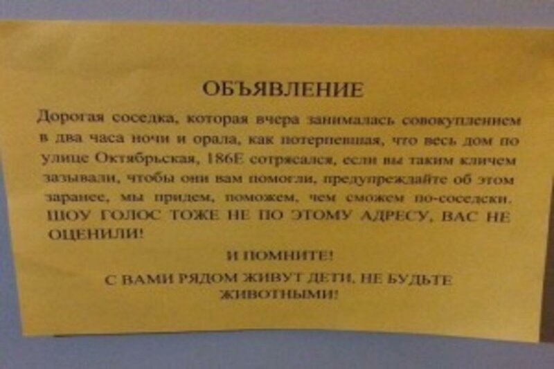 Объявления Секс Омск С Телефоном