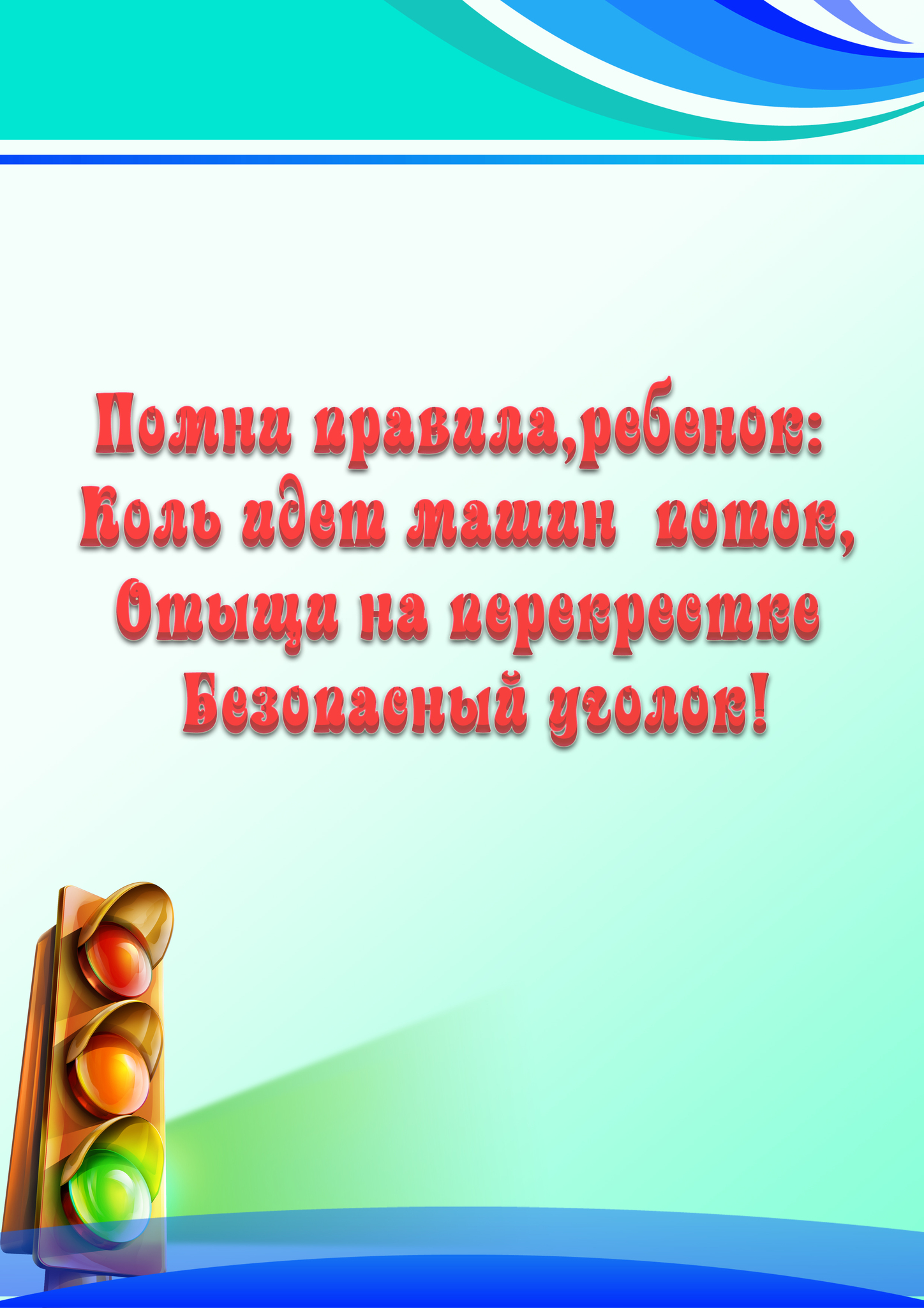 Поздравления золовке (сестре мужа) Поздравления воспитателю детского сада от родителей с днем