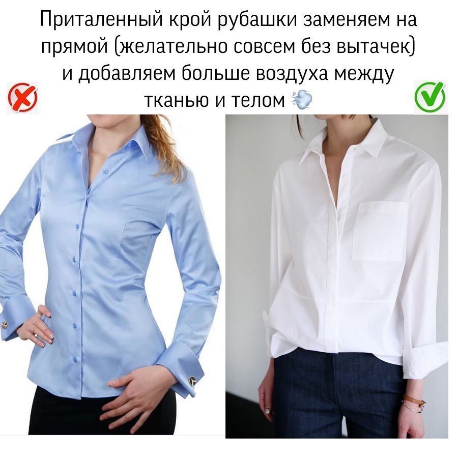 Одевай Плюс Интернет Магазин
