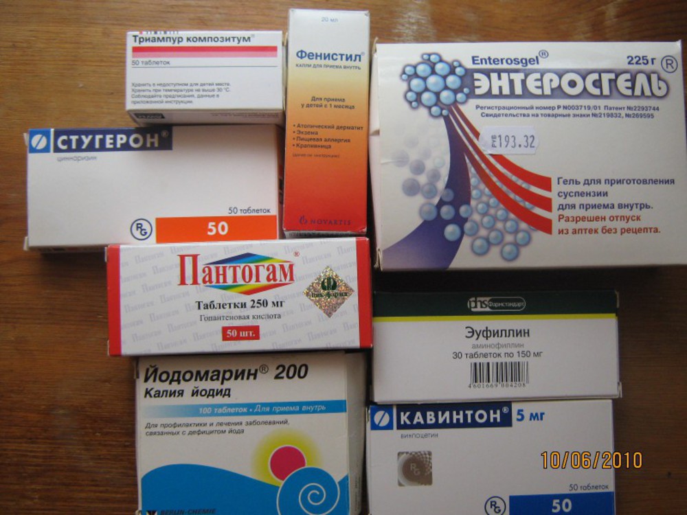 стугерон 25мг таблетки №50. стугерон показания. стугерон таблетки аналоги отзывы. триампур композитум аналоги. стугерон таблетки для чего.