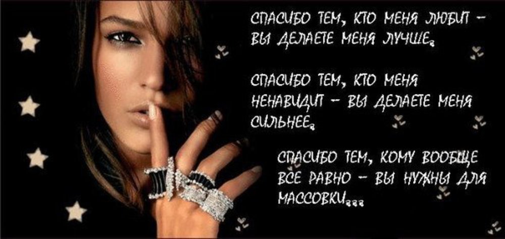 красивые статусы для девушек.