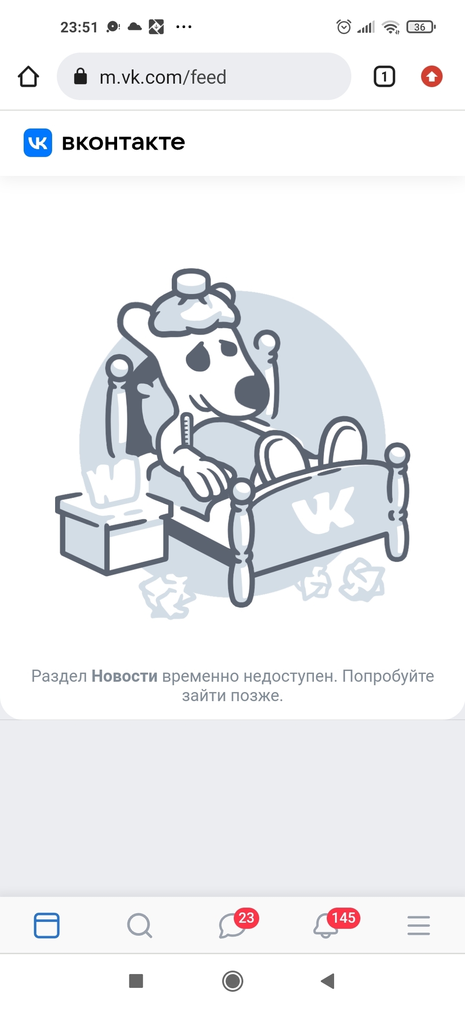 Приколы вк
