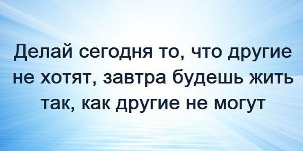 Определенная судьба. Мужчина способный на поступки обречен быть любимым Коко Шанель. Судьба это не дело случая а результат. Судьба это результат выбора. Судьба это результат нашего выбора.