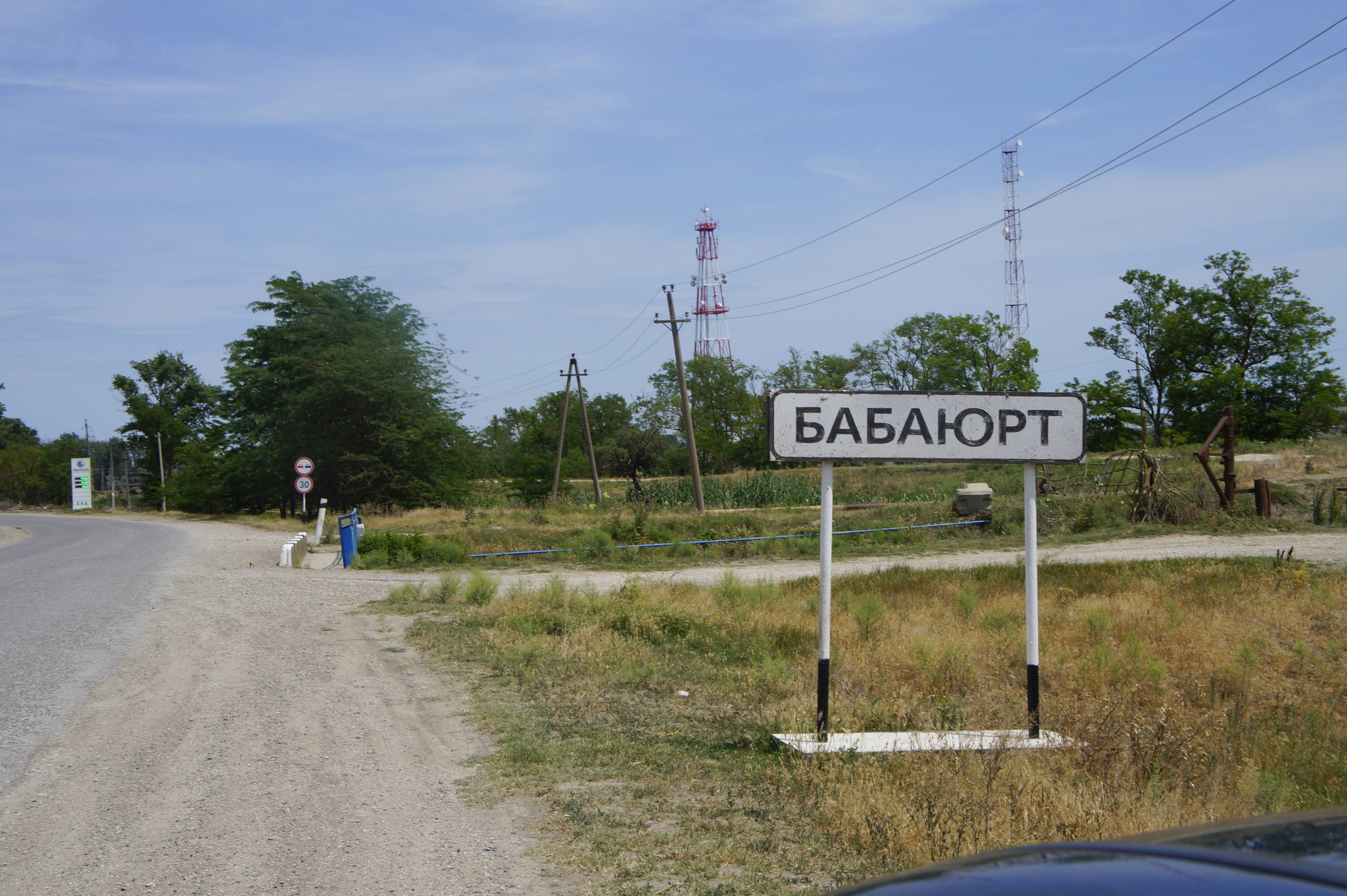 Дагестан село бабаюрт. Бабаюрт. Село Бабаюрт. Бабаюрт парк. Город Бабаюрт Дагестан.