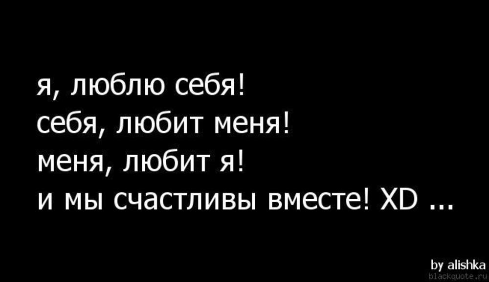 Картинки я люблю тебя больше жизни. Я тебя очень сильно люблю стихи. Любят один раз в жизни. Одного одного полюбила я его. Люблю тебя очень сильно стихи.