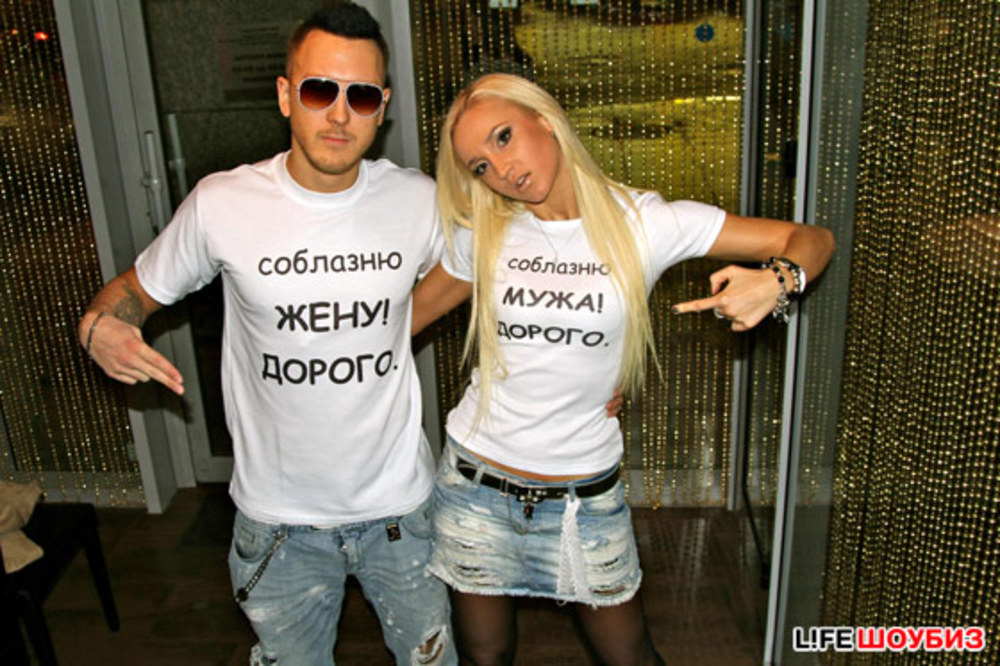 Фото Отчет Мужу
