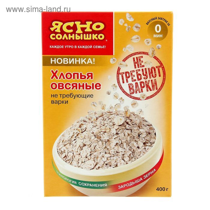 Овсяная каша в продаже