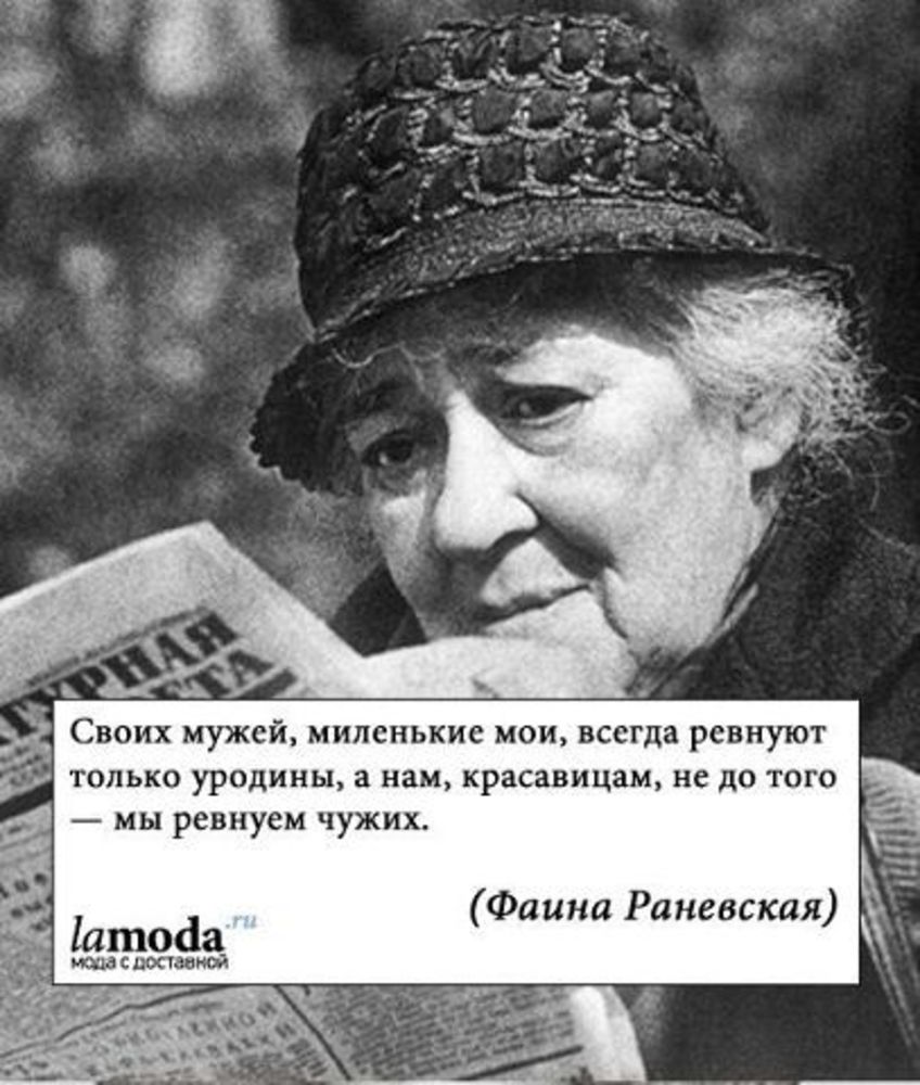 Чужой жизнью не интересуюсь от своей в шоке картинки