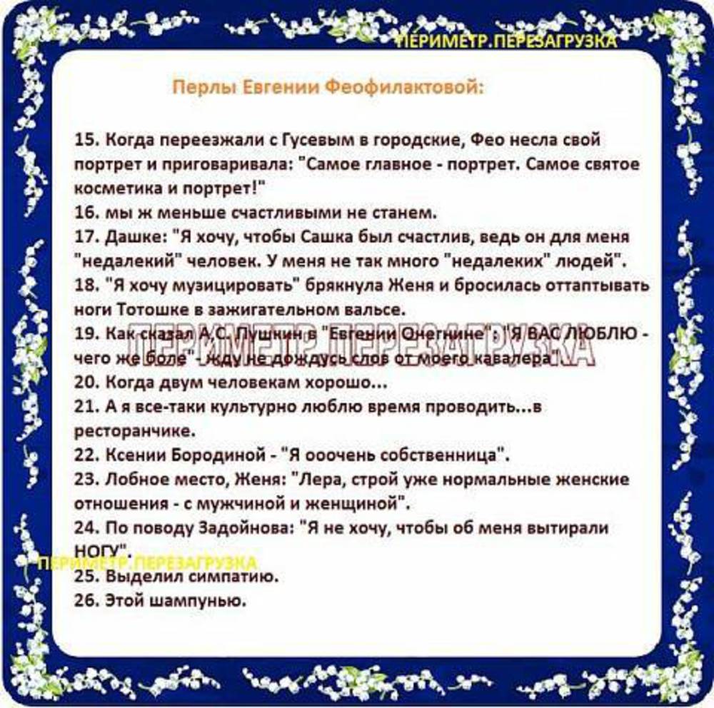 Собственница. Собственница в отношениях. Ты собственница в отношениях. Я собственница в отношениях. Женщина собственница в отношениях.