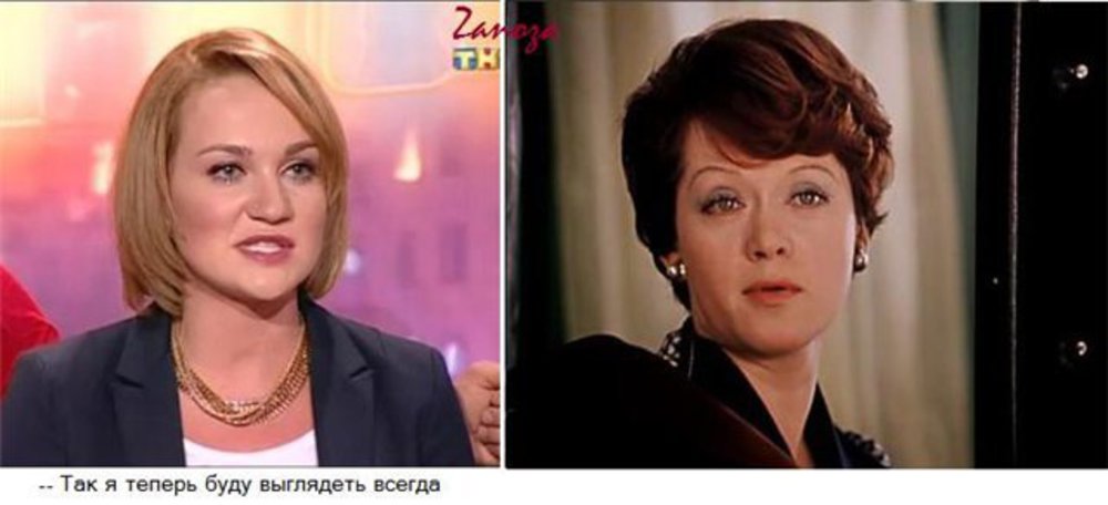 Так я теперь буду выглядеть всегда. Служебный роман фильм 1977 мымра. Алиса фрейндлих. Так я теперь буду выглядеть всегда. Так я теперь буду выглядеть всегда.