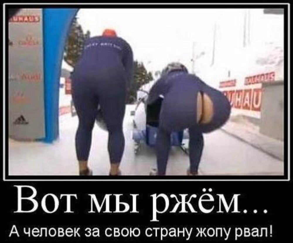 Что значит порвать фото