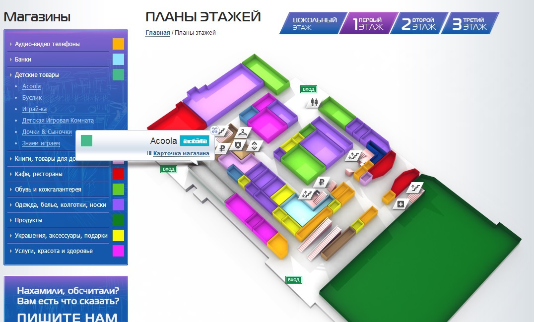 Галерея санкт петербург план магазинов