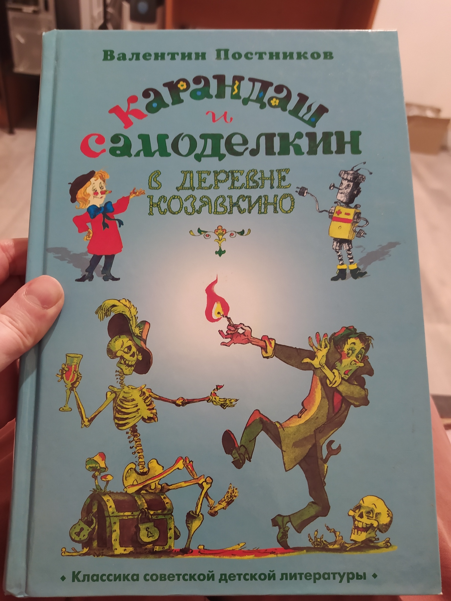 какие книжки читают дети в 7-8 лет? Форум Страница 1