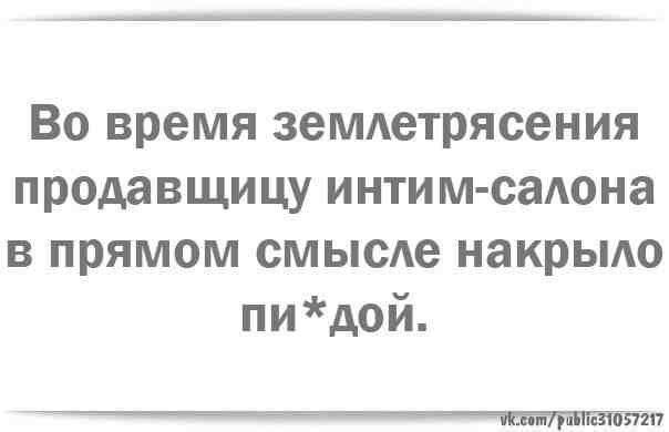 Дрочер трахает высокую грудастую продавщицу секс-шопа