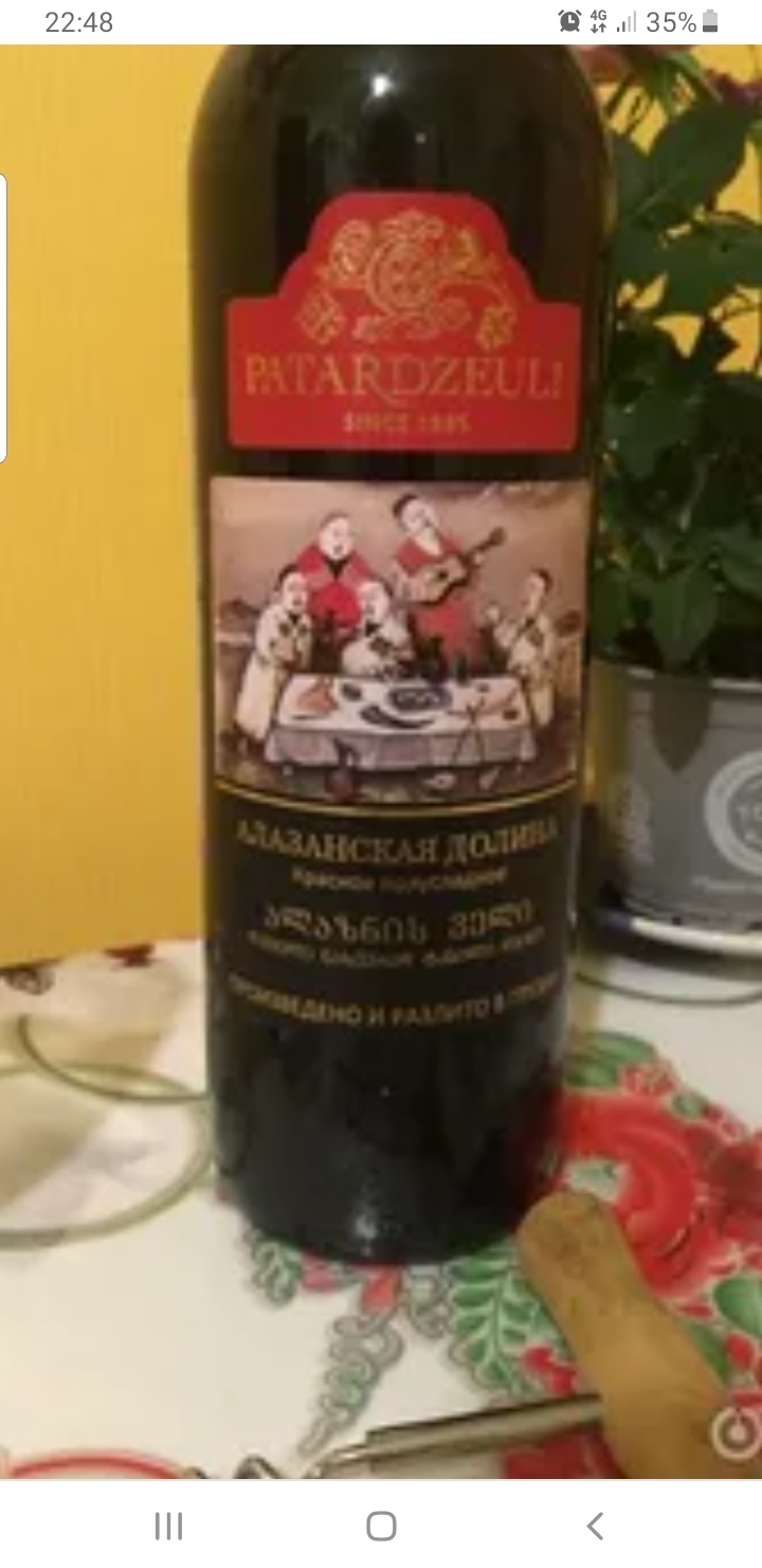 вино алазанская долина красное полусладкое грузия