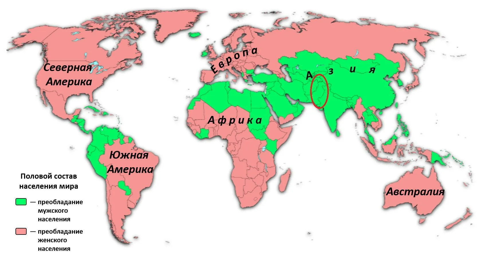 Карта мужчин и женщин в мире