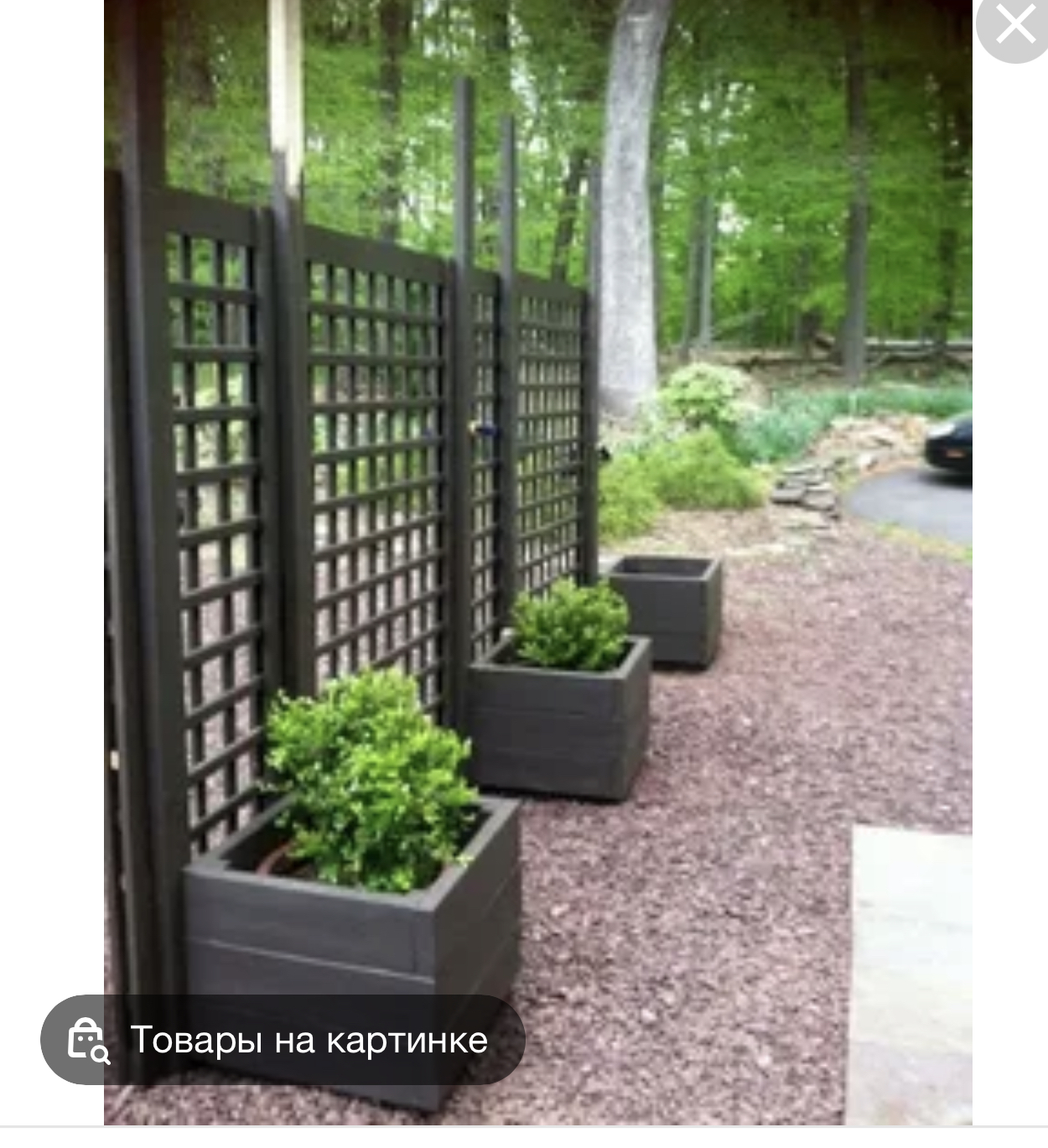 Загородить огородить оградить отгородить