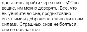 Сны при высокой температуре. Сны при температуре. Почему при температуре странные сны.