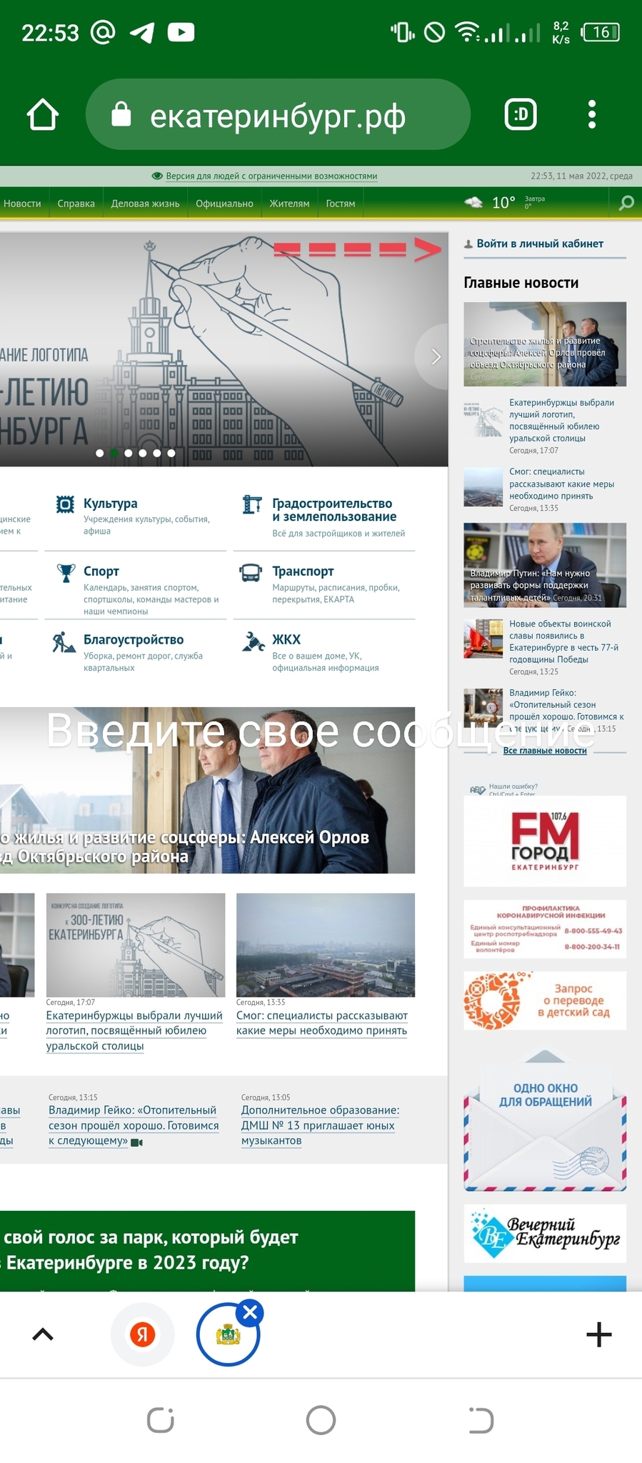 проверить очередь в детский сад красноярский. информация об очереди в детский сад. очередь в детский сад красноярск по индификатору. очередь в детский сад красноярск по индификатору. мос ру очередь в детский сад.