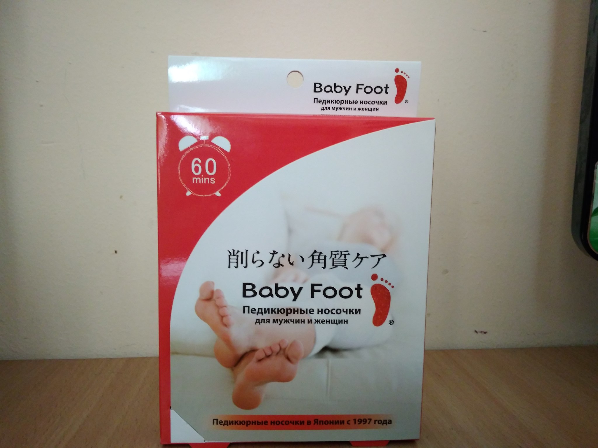 Педикюрные носочки Baby Foot в Павлодаре