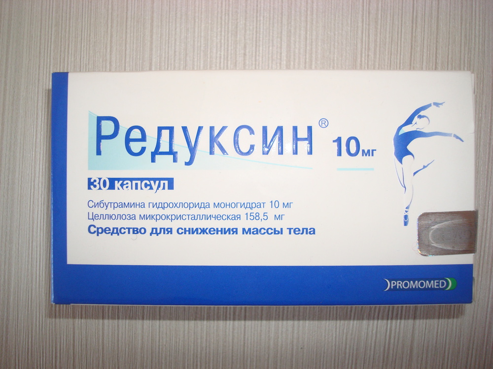 Сибутрамин цена в аптеке. Редуксин капсулы 10 мг. Сибутрамин 10 мг. Редуксин 30 мг. Редуксин 5 мг.