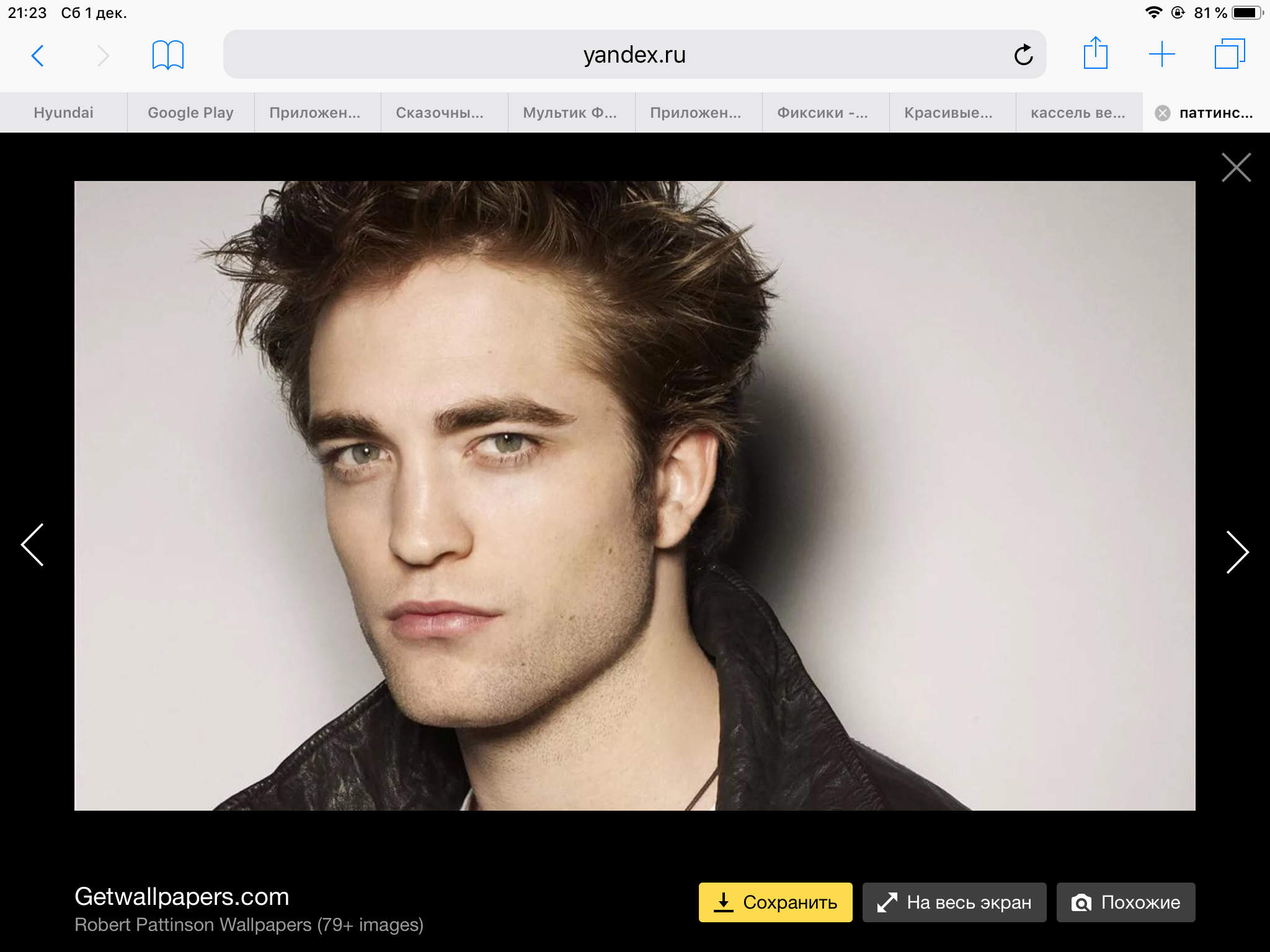 Самый красивый мужчина 2023. Паттинсон Rob. Robert Pattinson Photoshoot. Robert Pattinson hq. Фотографии Роберта Патерсона.