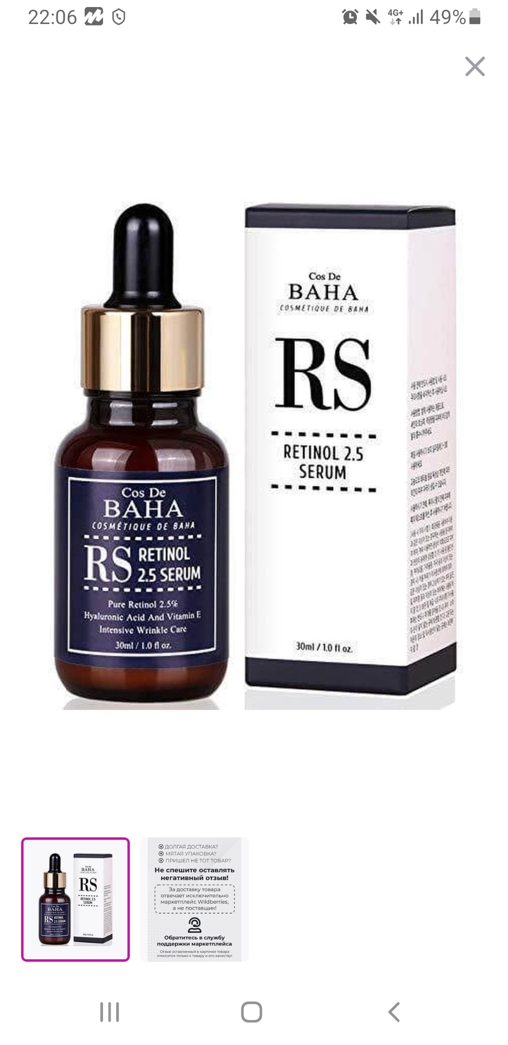 Мало сыворотки. Сыворотки контрольные для диагностики сифилиса эколаб. Сыворотка крови и плазма крови. Масло для волос. Сыворотка крови в пробирке после центрифугирования.