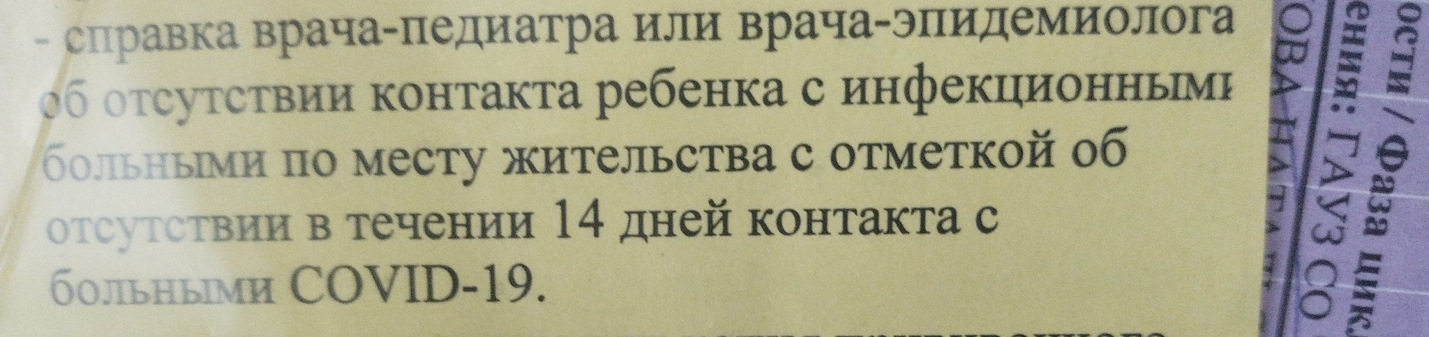 Тойота руш 2022