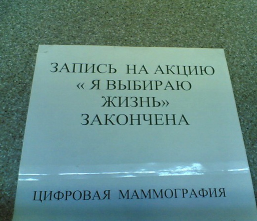 Не закончена. Не закончена. Не закончена. Не закончена. Работа не закончена как пишется.