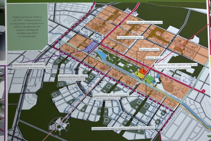 Генеральный план застройки екатеринбурга до 2025 года карта