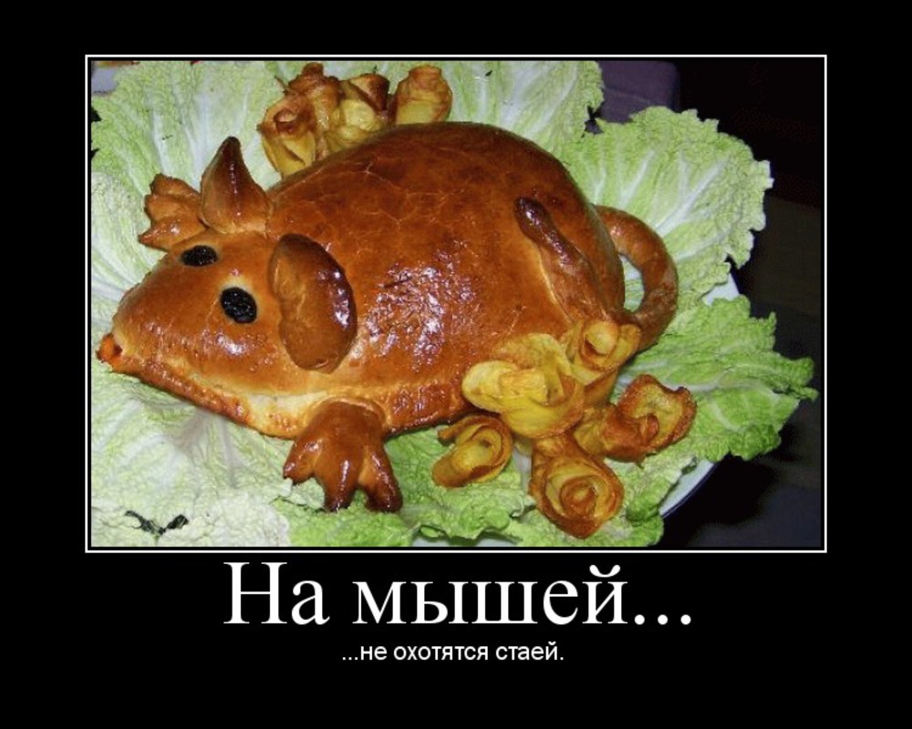 Пирог с мясом в виде поросенка