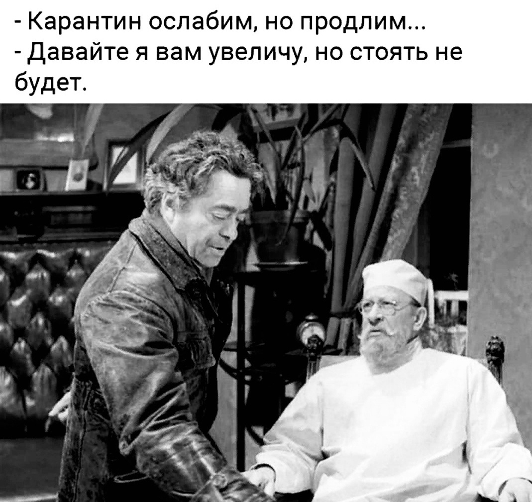 Шариков и профессор преображенский фото
