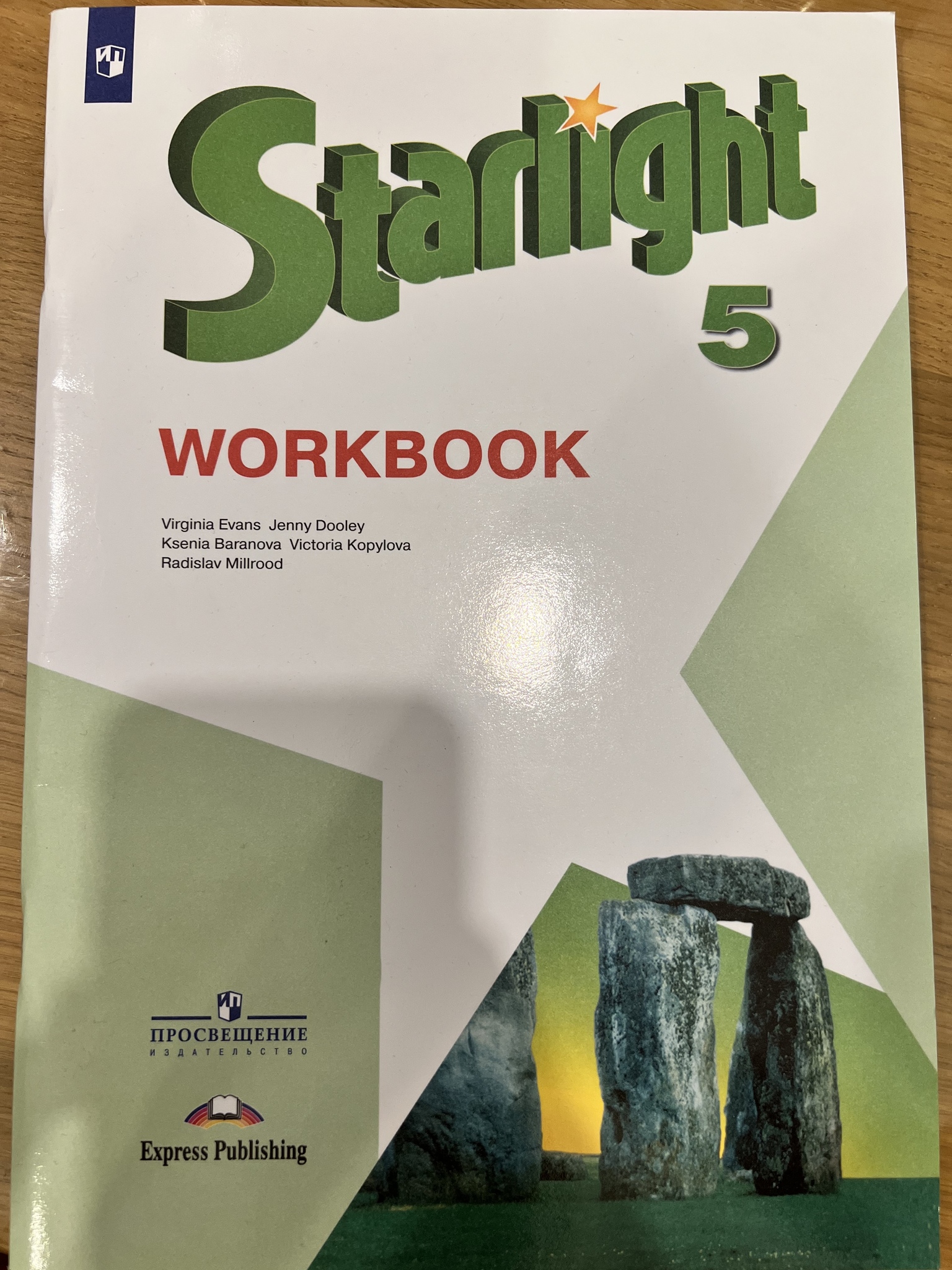 рабочая тетрадь англ starlight 5. тетрадь по английскому 5 класс starlight. Appearance на английском языке. английский starlight 5 класс звездный английский баранова. умк «starlight» («звездный английский»), 5.