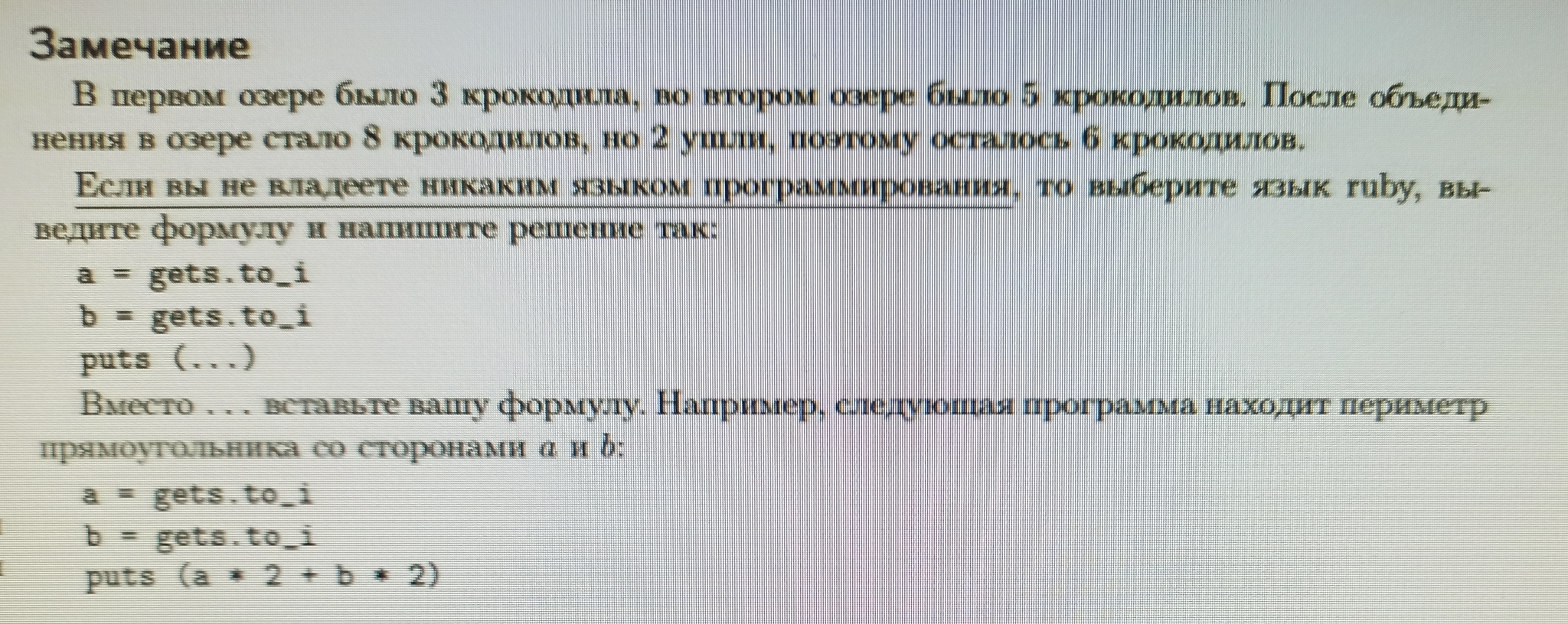 Олимпиады 2022 2023 7 класс. Олимпиада по географии 7 класс 2022-2023. Олимпиадные задания кит 2 класс с ответами 2022. Олимпиада наше наследие 2022 2 класс. Входная олимпиада Сеченово 2022 2023 год ответы и задания.