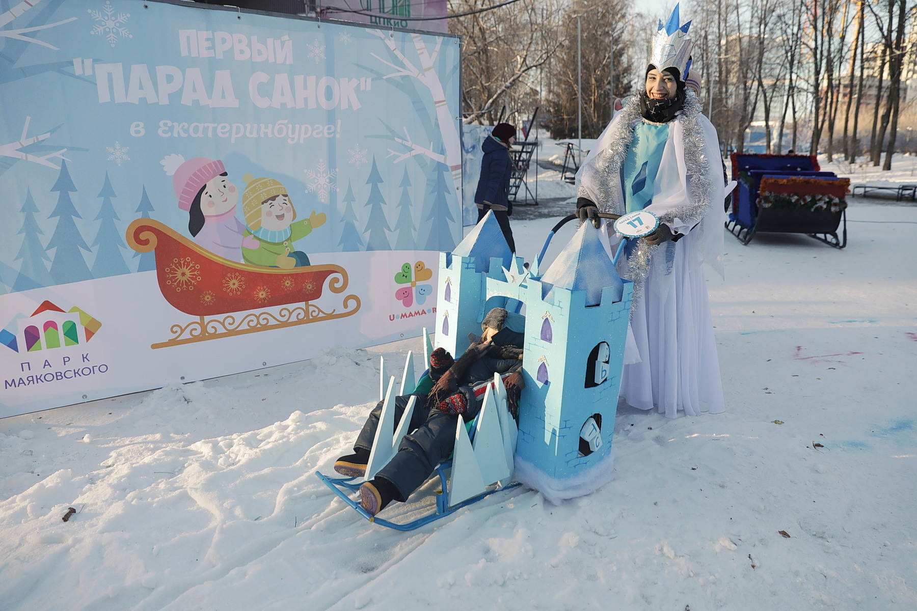 Не выходит магнитола с санок