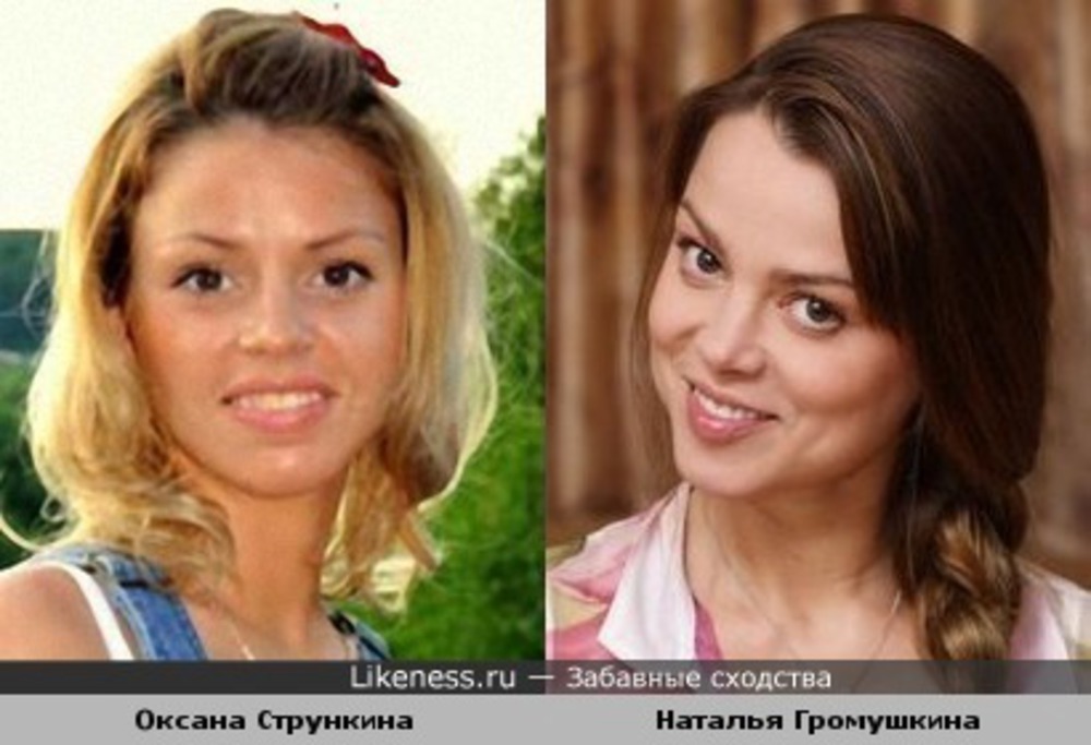 Звезды Дома 2 Сейчас Фото