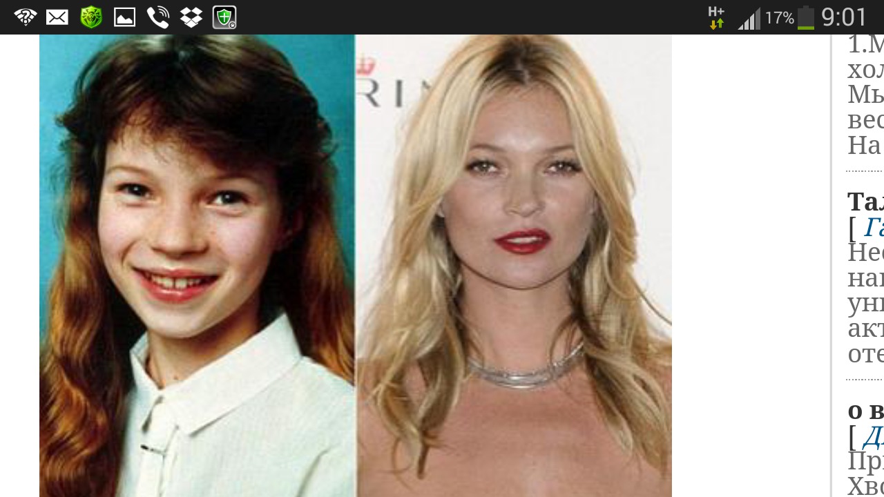 Выросшие известные дети. Кейт Мосс в детстве. Кейт Мосс фото в молодости и сейчас. Kate Moss в детстве. Кейт Мосс в молодости и сейчас.