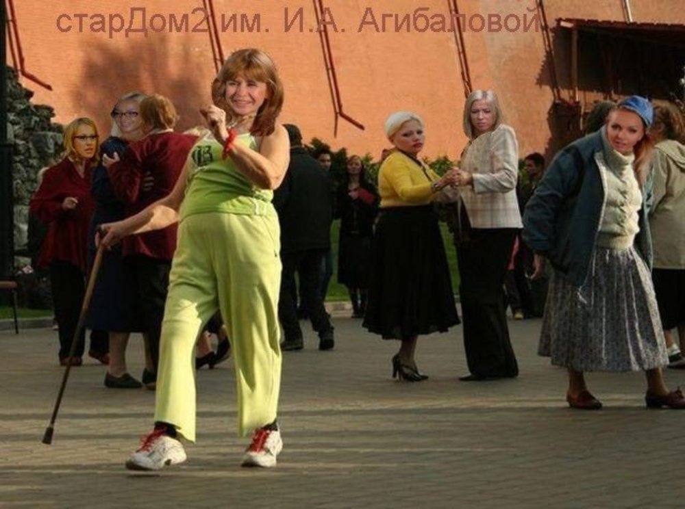 Старики старухами видео. Бабушка танцует. Старушки на танцах. Танцующие бабушки. Бабки пляшут.