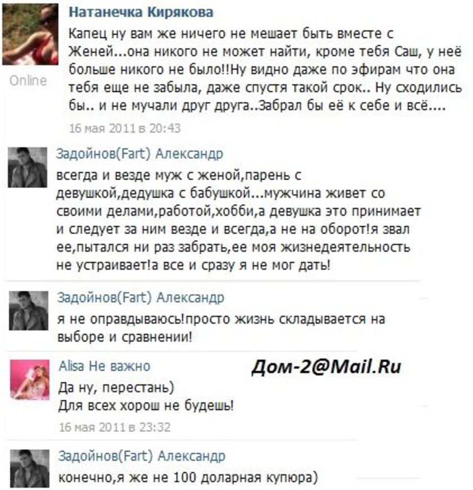 Цитаты из дом в котором